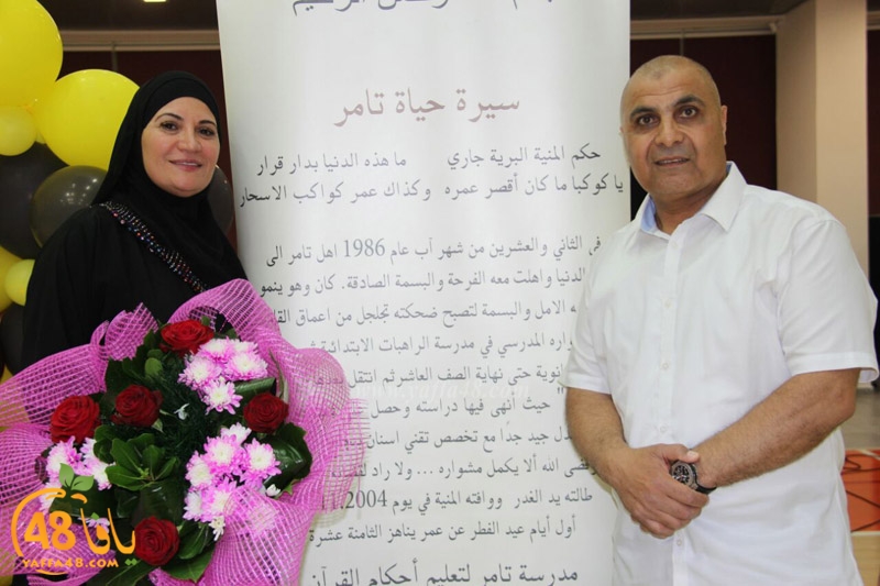 tamer takhrefe (82).jpg